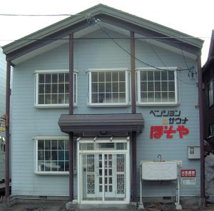 �y���V�����ق���