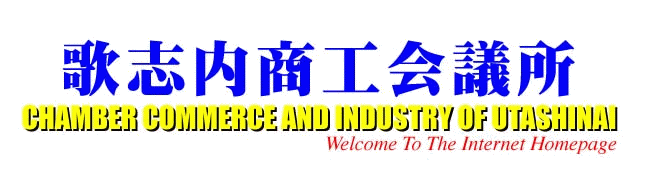 �̎u�����H��c��