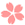 sakura.gif